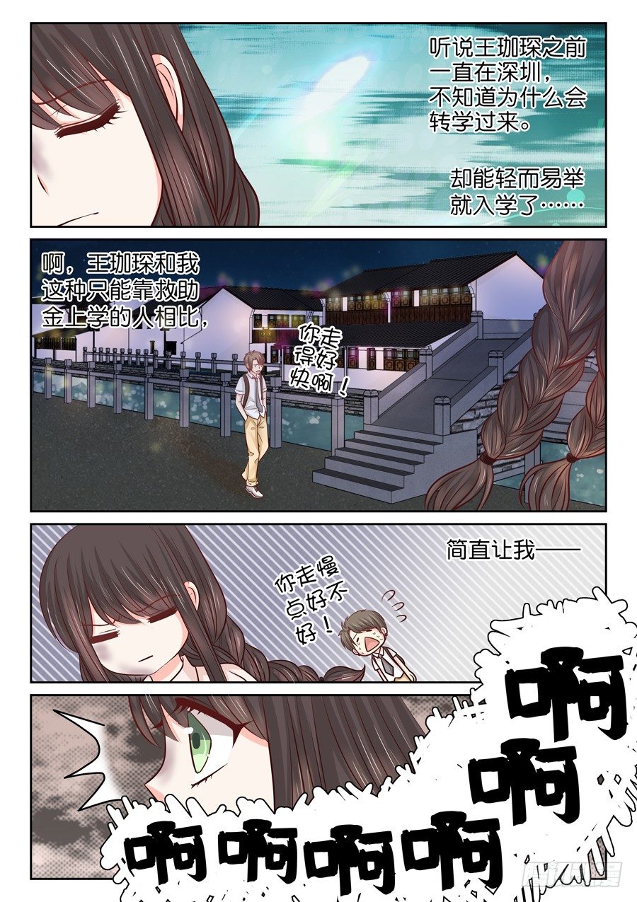 自卑11