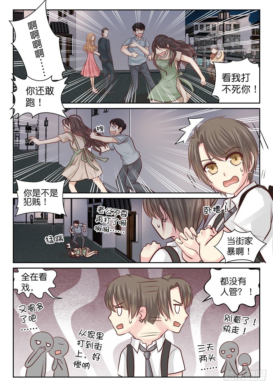 自卑12