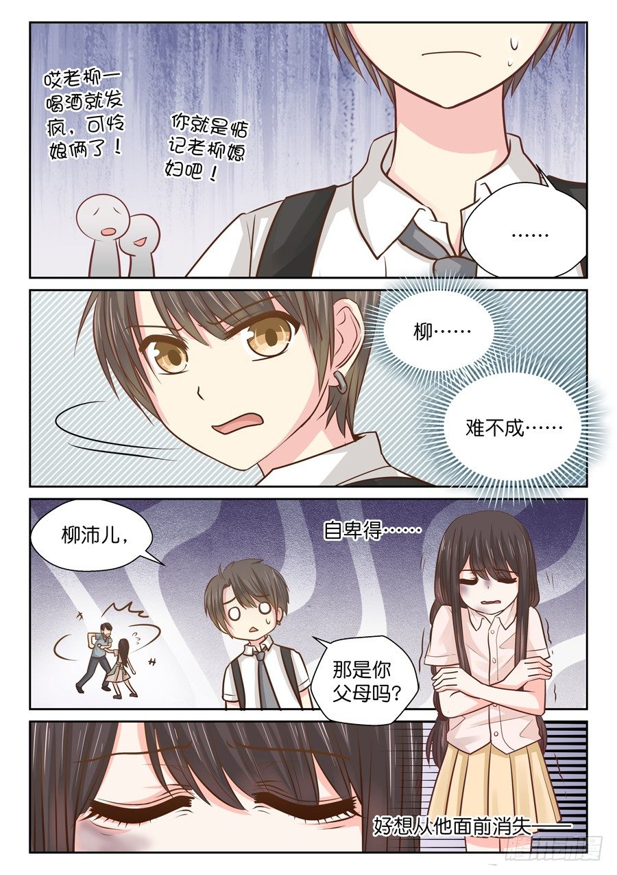 自卑13