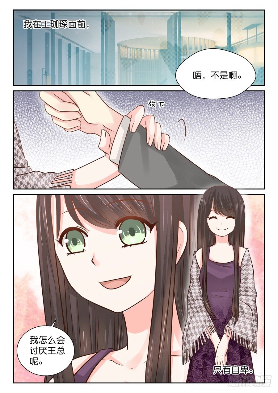 自卑14