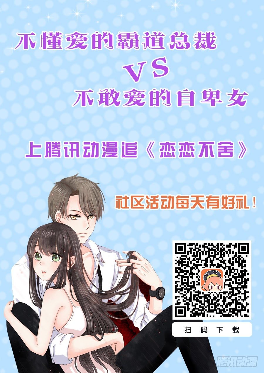 自卑15