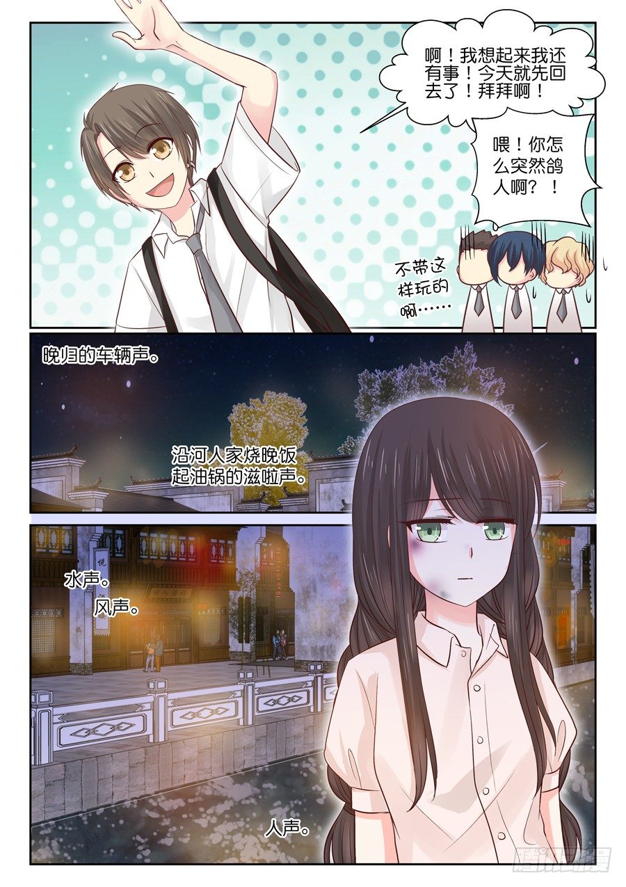 自卑4
