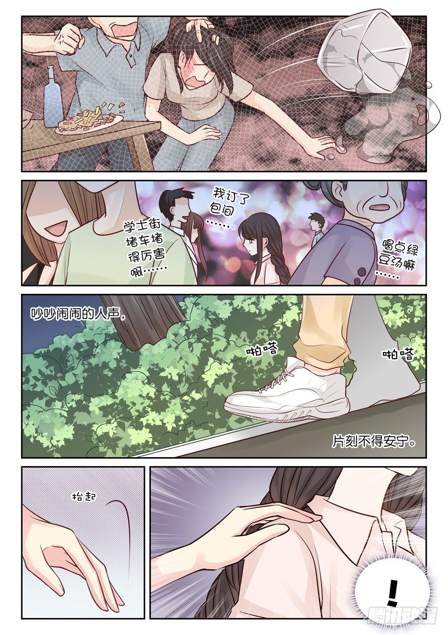 自卑5