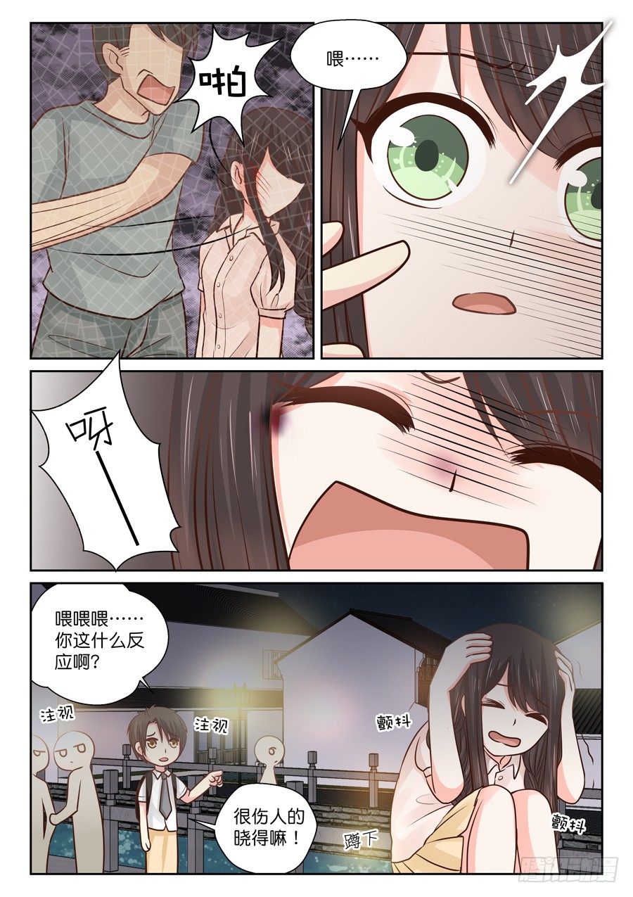 自卑6