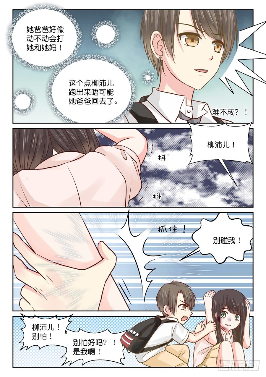 自卑7