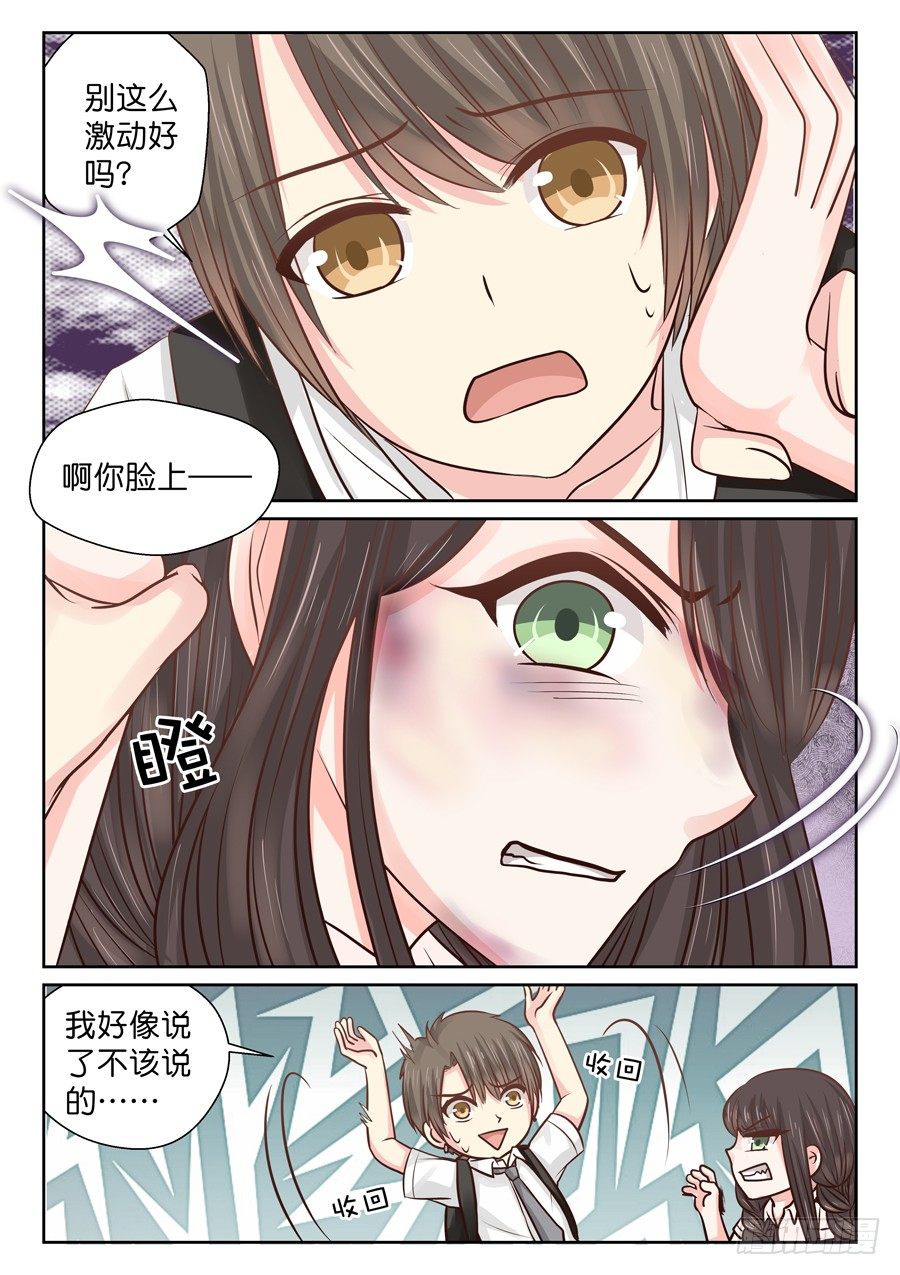 自卑8