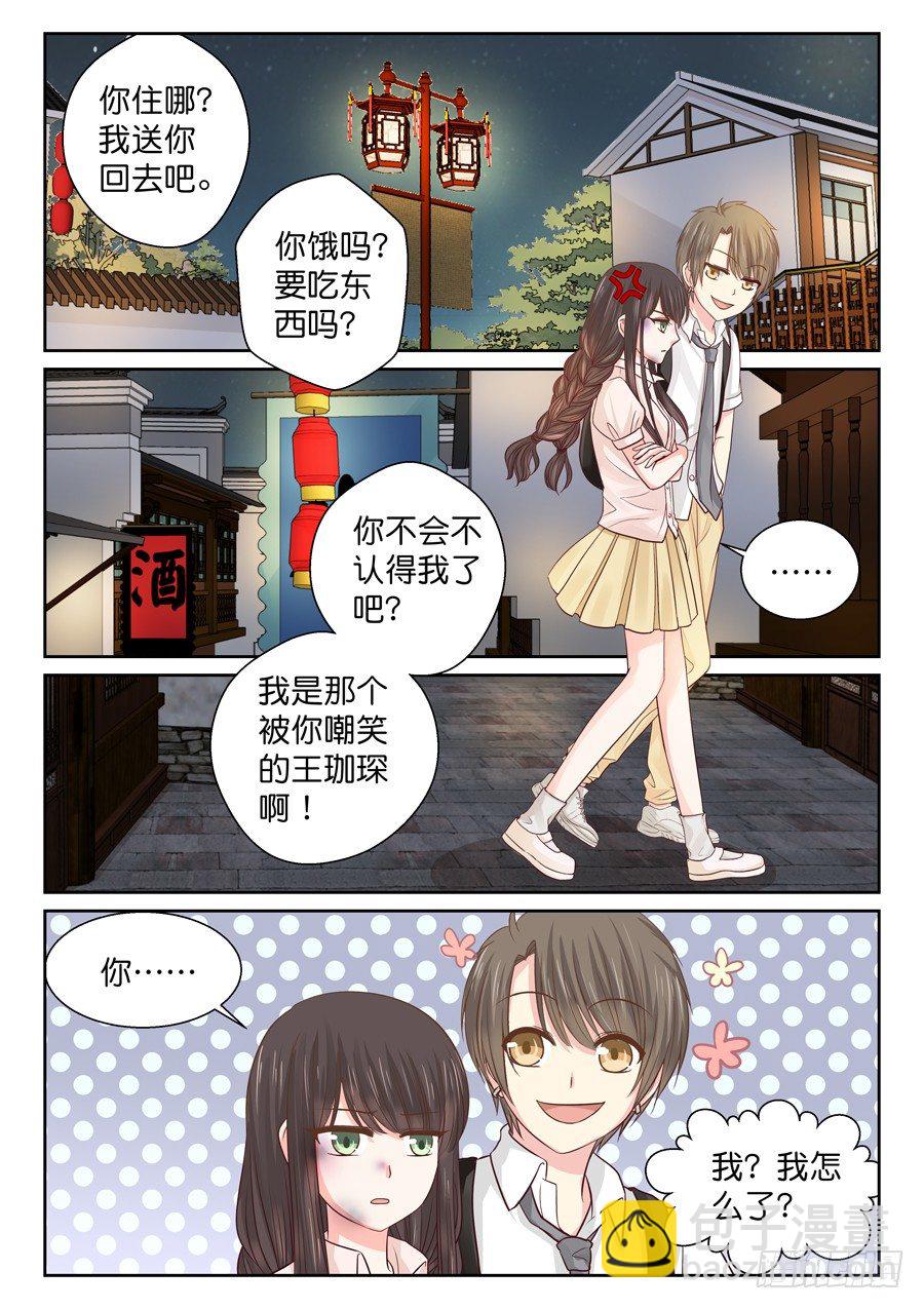 自卑9