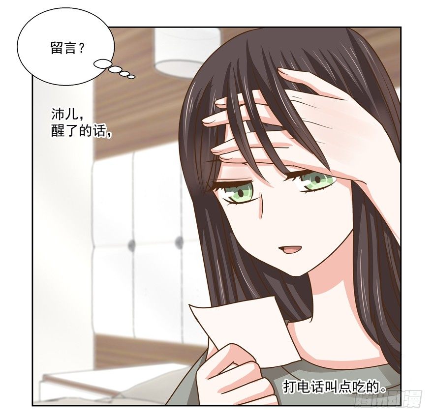 感谢的代价（上）12