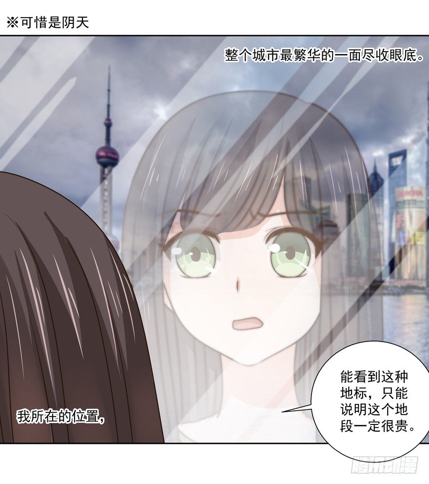 感谢的代价（上）15