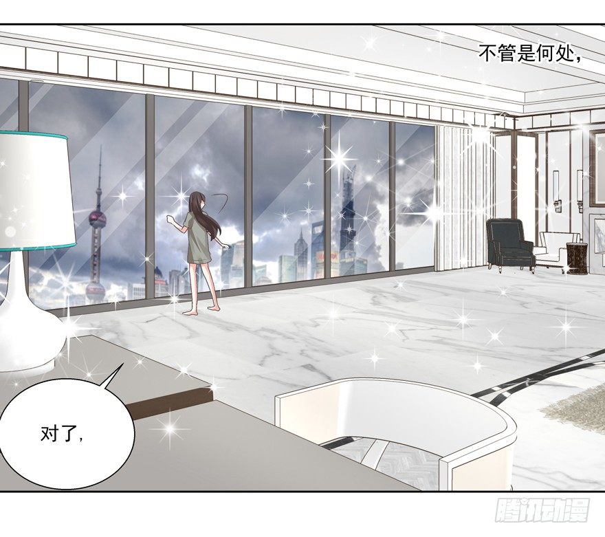 感谢的代价（上）16
