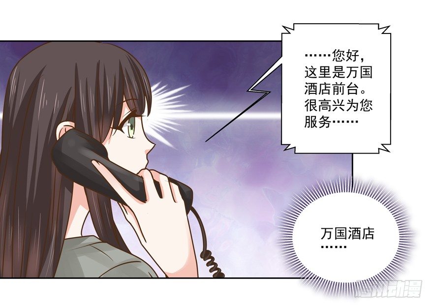感谢的代价（上）17