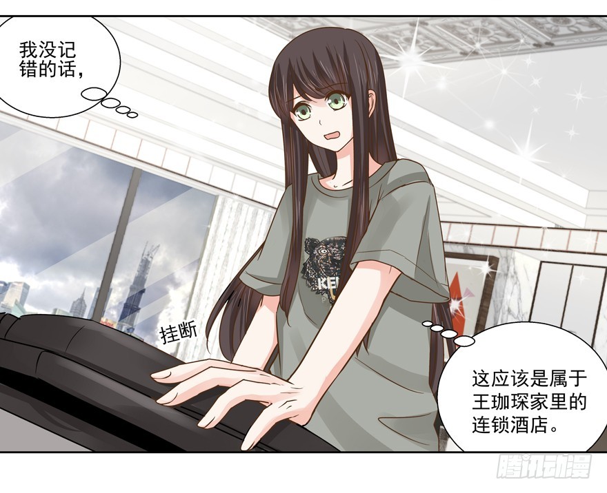 感谢的代价（上）18