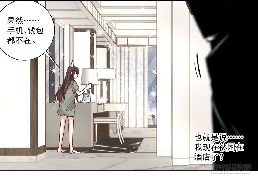 感谢的代价（上）21