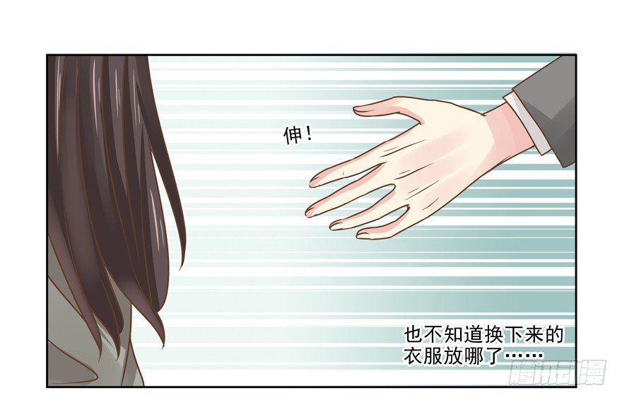 感谢的代价（上）22