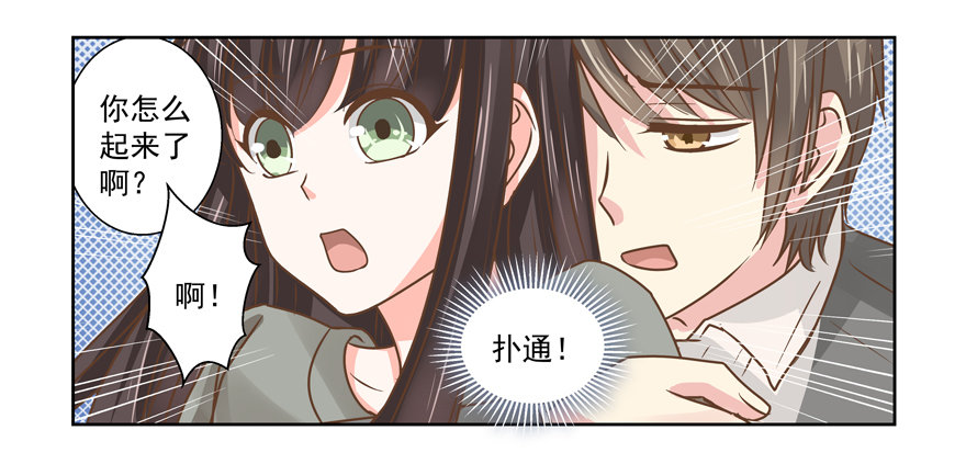 感谢的代价（上）23