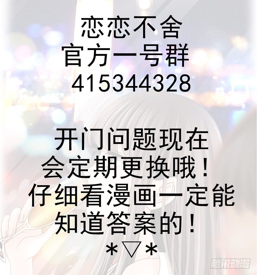 感谢的代价（上）26