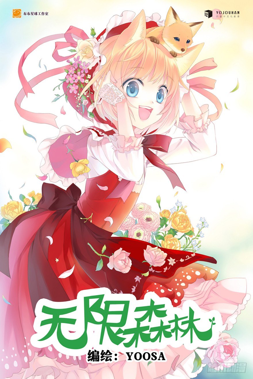 感谢的代价（上）27