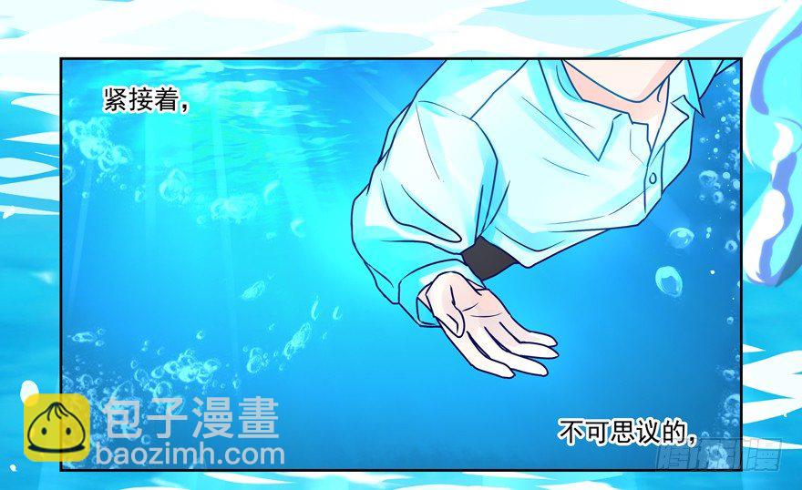 感谢的代价（上）5