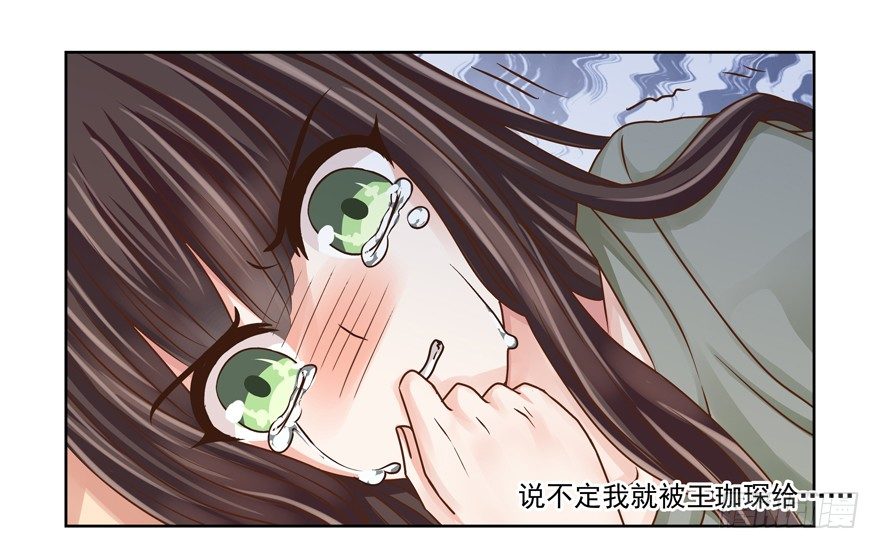 他的答案（上）11