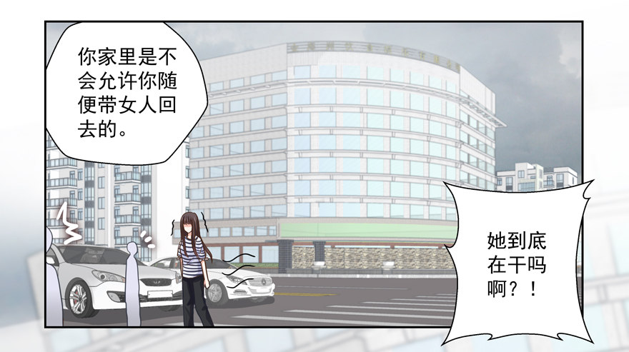 他的答案（上）24