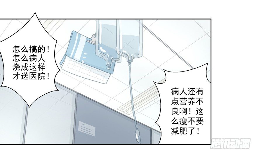 他的答案（上）30