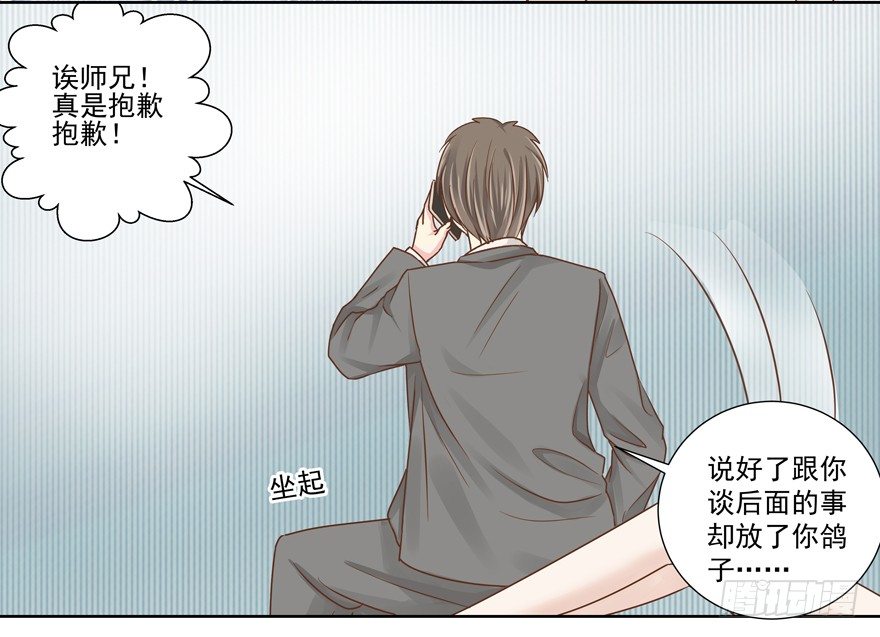 他的答案（上）6
