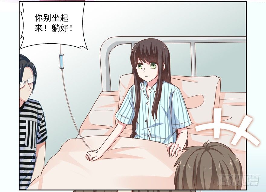 他的答案（下）17