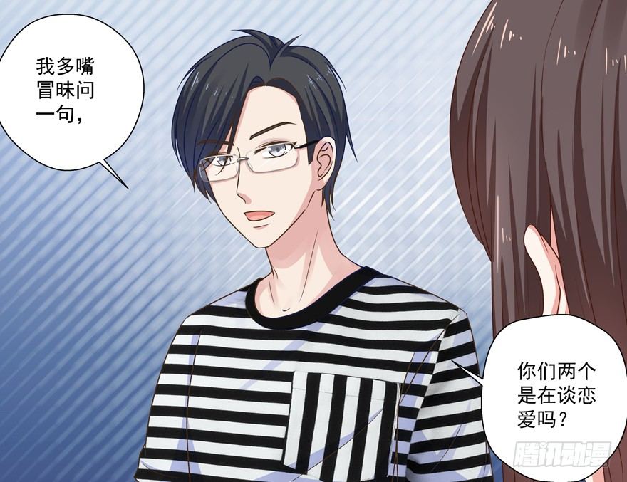他的答案（下）21