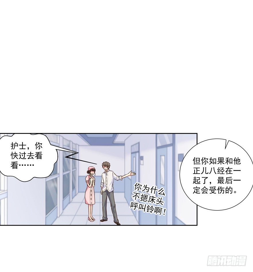 他的答案（下）26