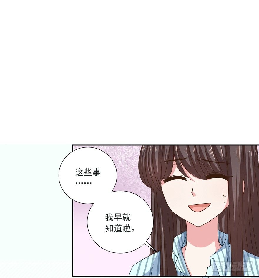 他的答案（下）27