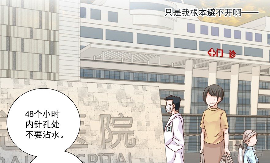 他的答案（下）30