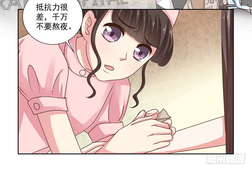 他的答案（下）31