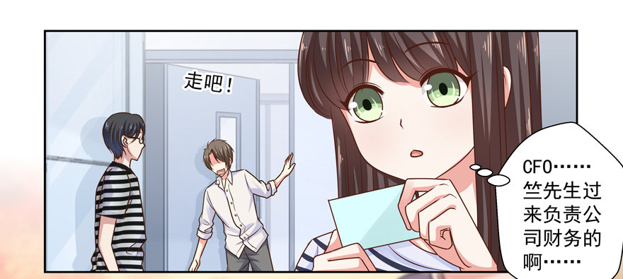 他的答案（下）35