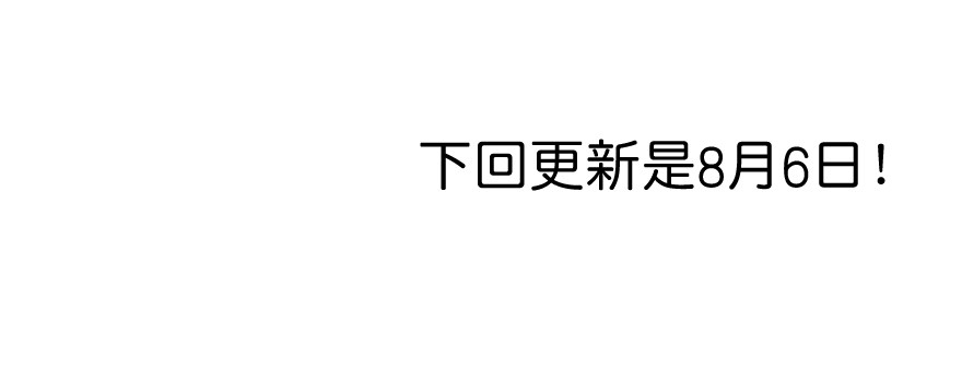 他的答案（下）40