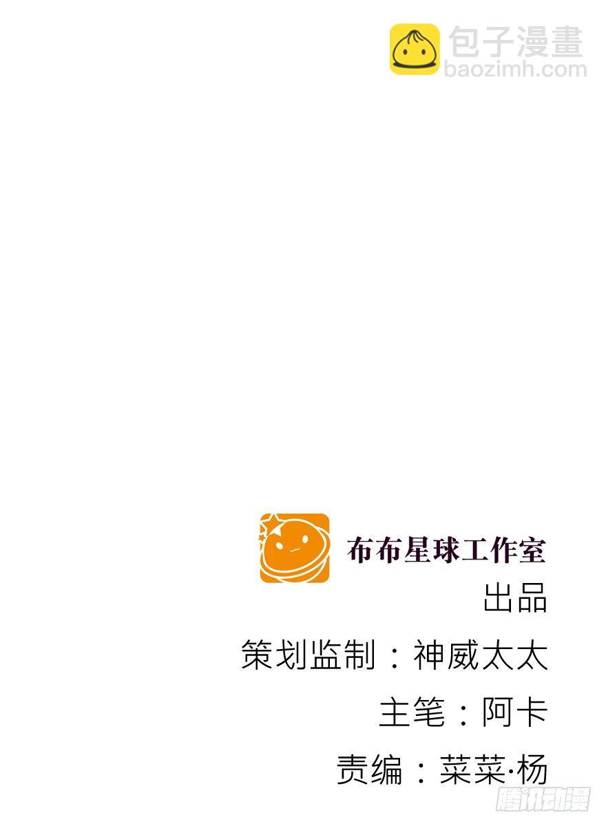 他要的谢礼（下）1