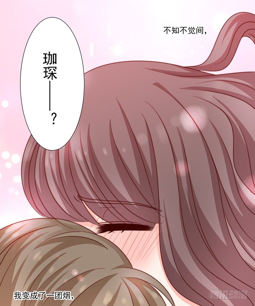 他要的谢礼（下）10