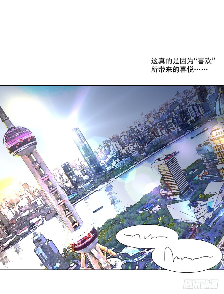 他要的谢礼（下）13