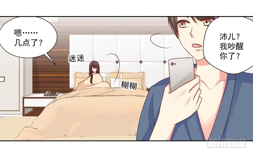 他要的谢礼（下）15