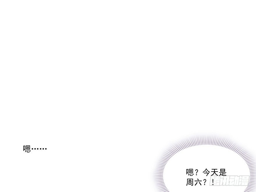 他要的谢礼（下）21