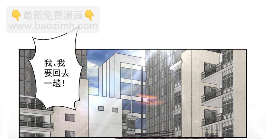 他要的谢礼（下）23