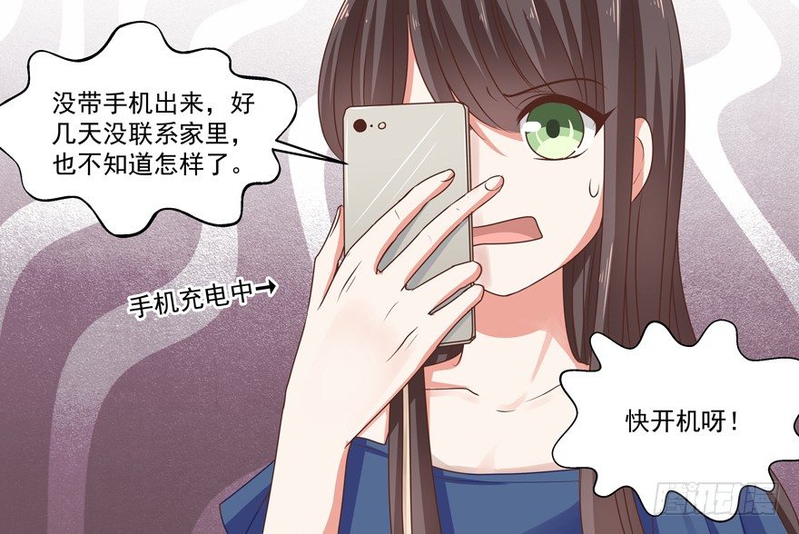 他要的谢礼（下）24