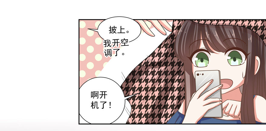 他要的谢礼（下）25