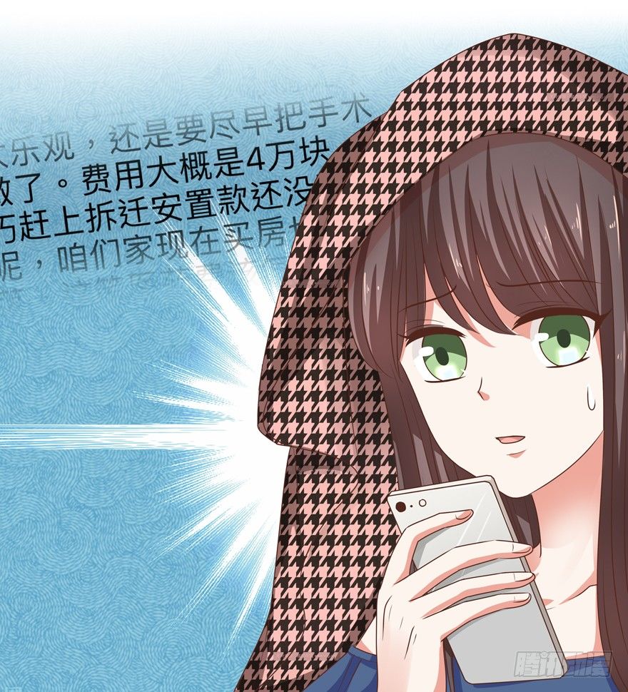 他要的谢礼（下）27