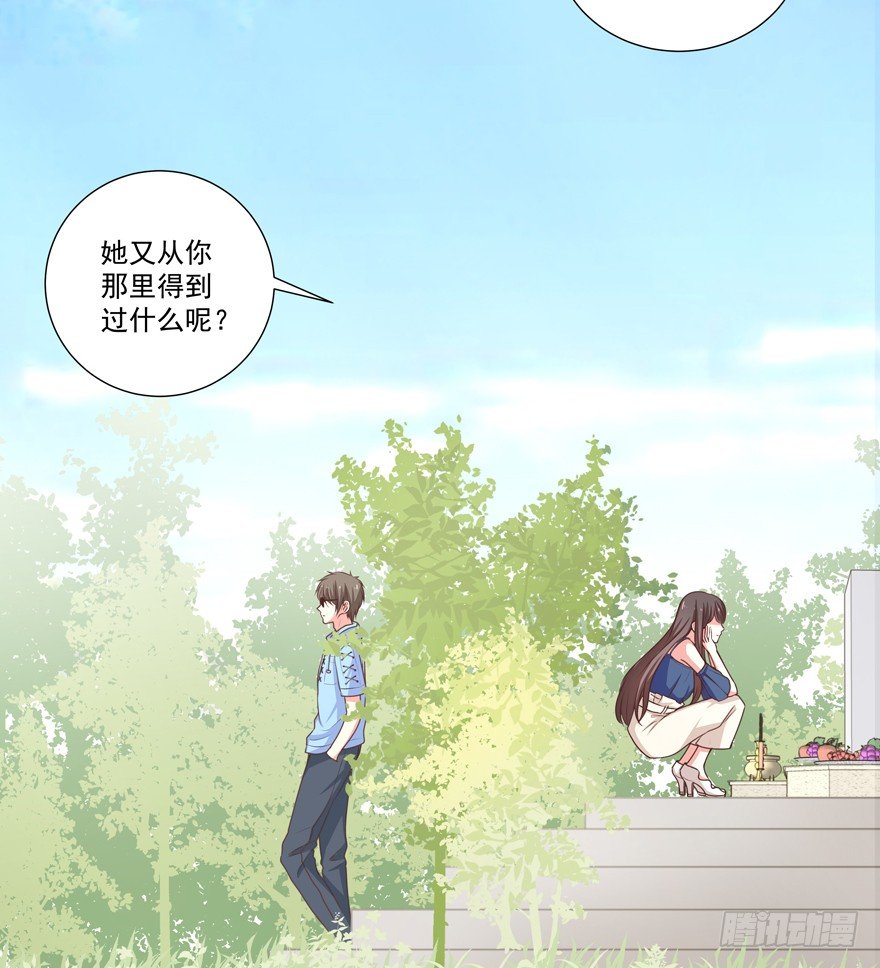 独白与告白11