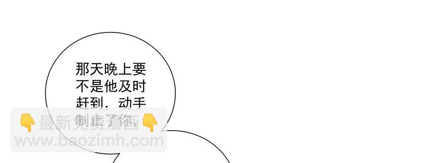 独白与告白13
