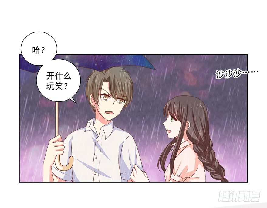 独白与告白18