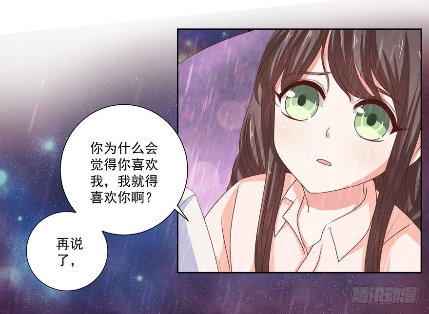 独白与告白19