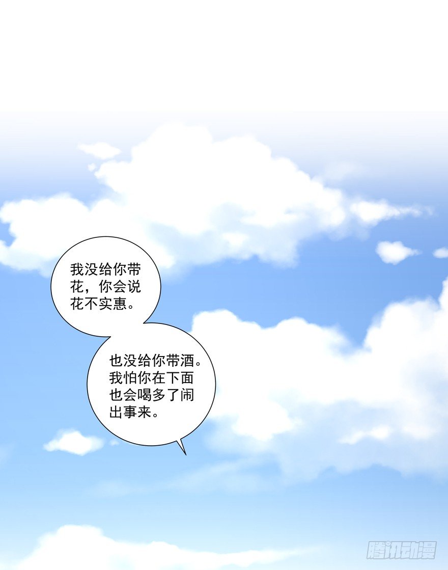 独白与告白2
