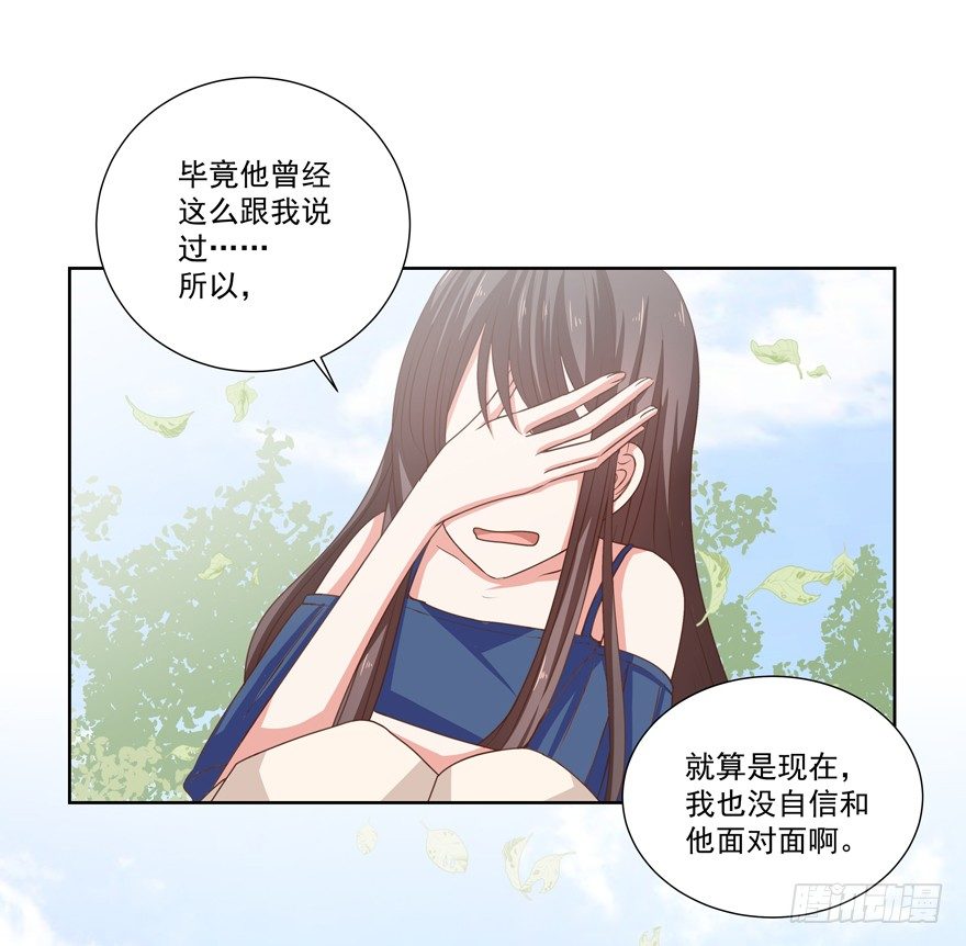 独白与告白22