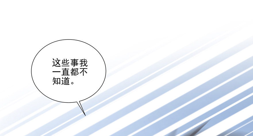 独白与告白25